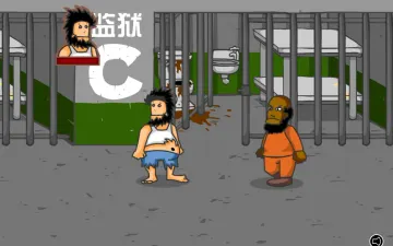 Hobo Prison Brawl监狱角色与牢房场景
