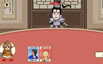 卡牌西游守关角色与西游手牌对战桌面