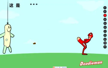 Doodieman红色角色、木偶与动作按钮