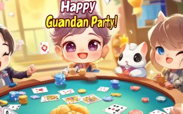 掼蛋扑克牌桌与Happy Guandan Party标题图