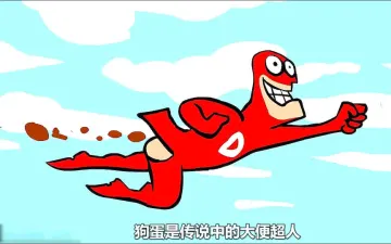 Doodieman红色恶搞角色介绍画面