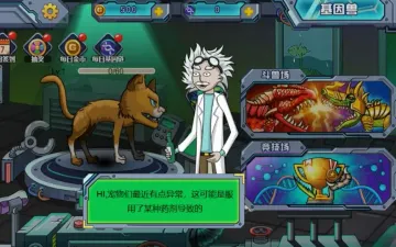 变异基因兽实验室内的动物合成与进化界面