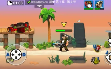 荒野冲击沙漠关卡中的角色与射击控件