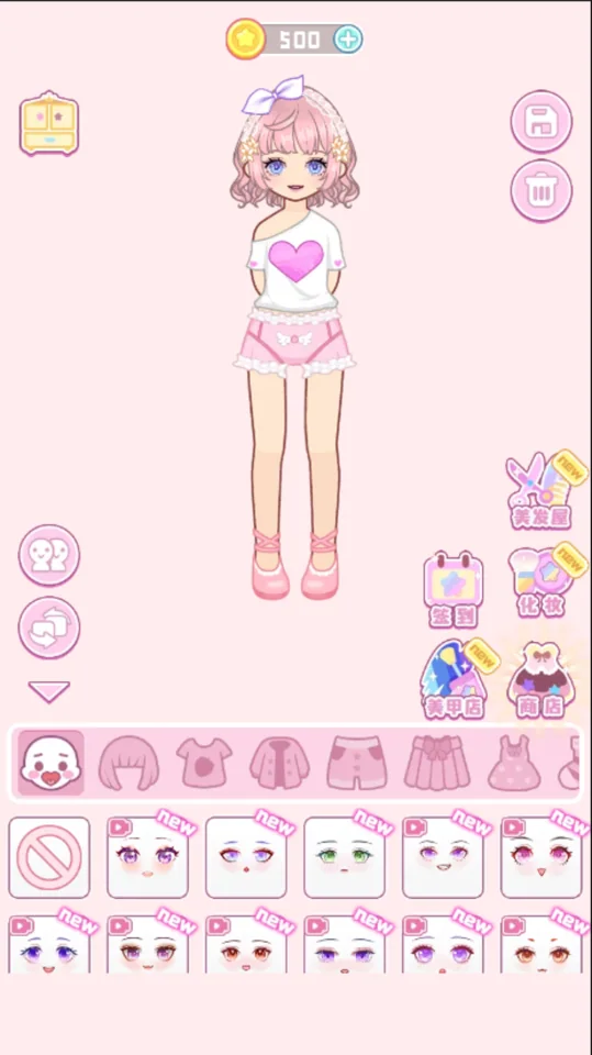 少女时尚换装角色与发型服饰选择栏