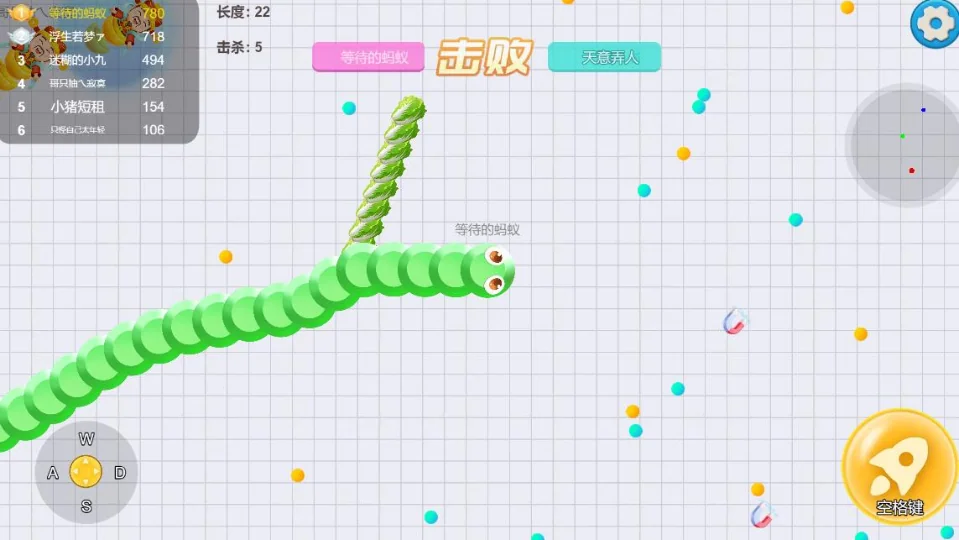 贪吃蛇大作战白色竞技场中的数字方块蛇